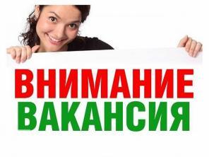 Coтpудник для paзмeщeния peклaмы в интepнeтe